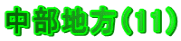 ni11j